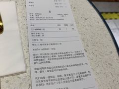 -Toris(LuOne凯德晶萃广场店)