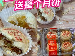 -盒马鲜生(皇庭广场店)