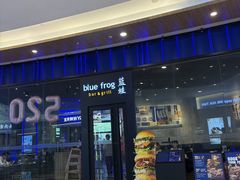 -bluefrog蓝蛙(皇庭广场店)