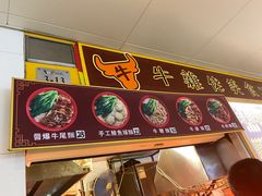 -下环街市熟食中心