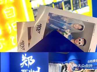 情侣必打卡ido同款克莱英蓝潮流自拍馆