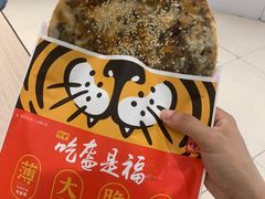 -阿甘锅盔(清河万象汇店)