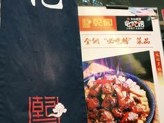 -乾园(天河城店)