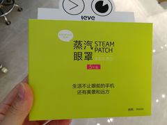 -宝岛眼镜(雨花吾悦广场店)