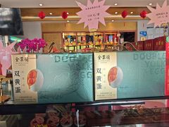 -全聚德烤鸭店(马家堡店)