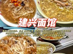 -宾朋海鲜特色美食餐厅·纯手工鲅鱼水饺(兴海路店)