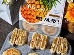 -西施酥饼(欧亚商都店)