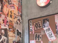 -肉问屋·元气一番烧肉(北京总店)