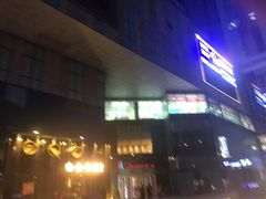 -沈阳HAI乐园