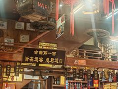 -汉唐面庄(彬州店)