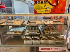 -长发西饼(临顿路店)