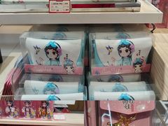 -秦淮礼物(贡院街店)