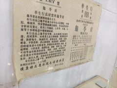 -华生行(大良店)