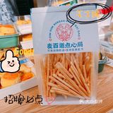 济南首家｜麦百道点心局选在宽厚里啦