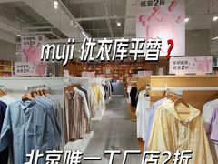 -鑫嘉汇购物中心