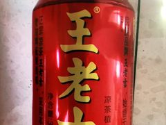 王老吉凉茶-娜娜家·Nana's restaurant(国金汇店)