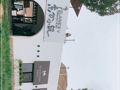 -素心小筑(后沙裕镇店)