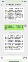-佰草博士·专业祛痘祛斑培训