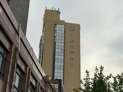 -上海外滩中星君亭酒店
