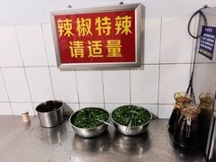 -丁记面馆(凤凰店)