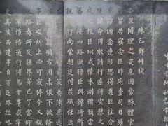 -花洲书院