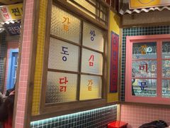 -姜胖胖无限自助烤肉(罗湖宝能店)