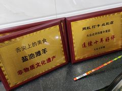 -苏莱特色牛骨滩羊手抓馆(长城东街总店)