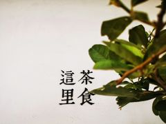 -幸会吉市(丰泽店)