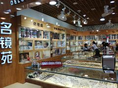 -PARKWAY·百汇眼镜(三叶眼镜城店)