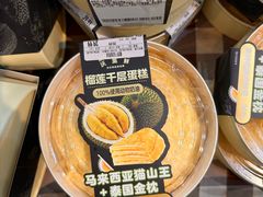 -沃尔玛购物广场(燕郊店)