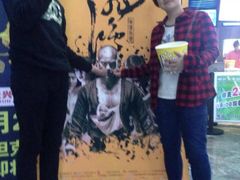 银兴乐天影城-万达影城(长沙婚庆公园中国巨幕店)