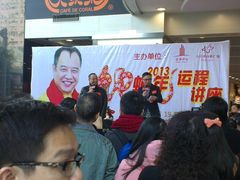店内环境-富邦中心WEST POINT CENTRE