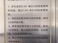 -欧亚汇集(飞跃路店)