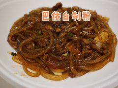 -巴依老爷·新疆美食(上城区天城路店)