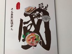 -一一刀削面(新贵都店)