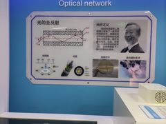 -陕西科学技术馆