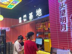-管氏翅吧(国展店)