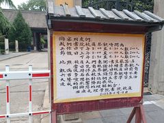 -关中书院