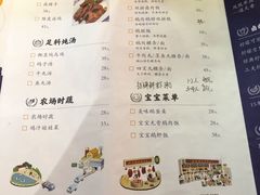 -陈鹏鹏潮汕菜(宝安机场T3航站楼店)