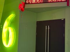 -新世界国际影城