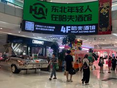 -凯德广场(学府店)