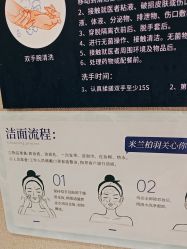 -杭州米兰柏羽医疗美容医院