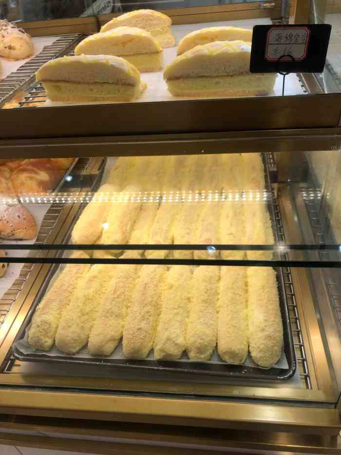 kiwi新西兰酸奶冰激凌(凯德晶萃店)-"搞活动充值了500元送2个8寸的