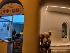 -马头巷·食景园(苏州总店)