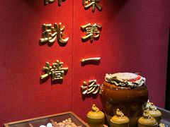 -紫阳海鲜楼·传承闽味(长乐路总店)