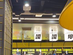 -嘎嘎鸭脑壳(蜀汉路店)