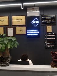 点击看大图 -藤野造型·专业烫染店