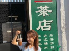 -何九海南茶店(鬼仔巷店)