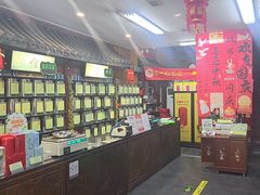 -张一元(前门店)