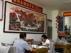 -溢心园香河肉饼总店